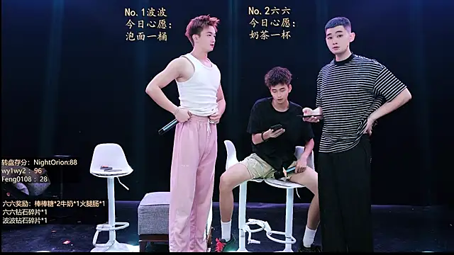 BTboy-001's Webcam Show