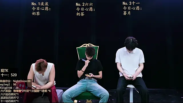 BTboy-001 Show Webcam