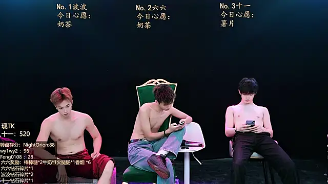 BTboy-001's Webcam Show