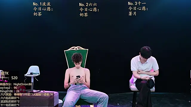BTboy-001 Webcam Show