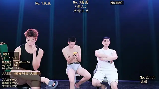BTboy-001 webcam show