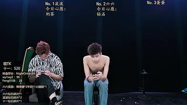 BTboy-001 Show Webcam
