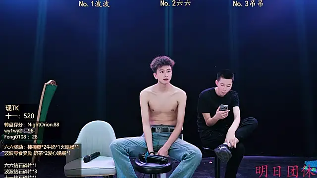 BTboy-001 Webcam-Show