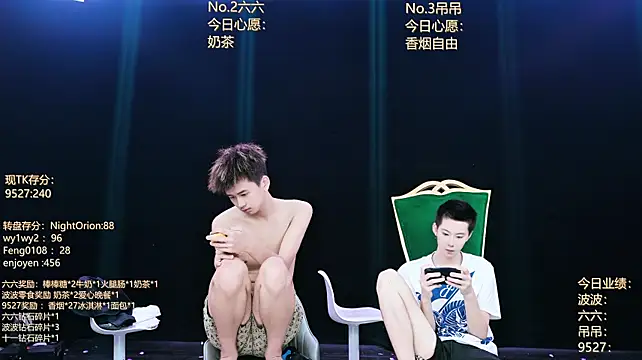 BTboy-001 웹캠 쇼