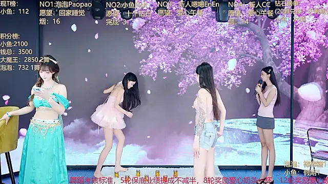 IG-001 网络视讯表演