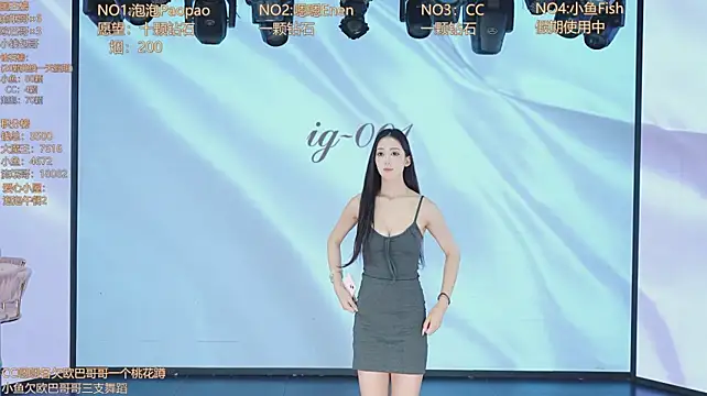 IG-001 在線直播表演