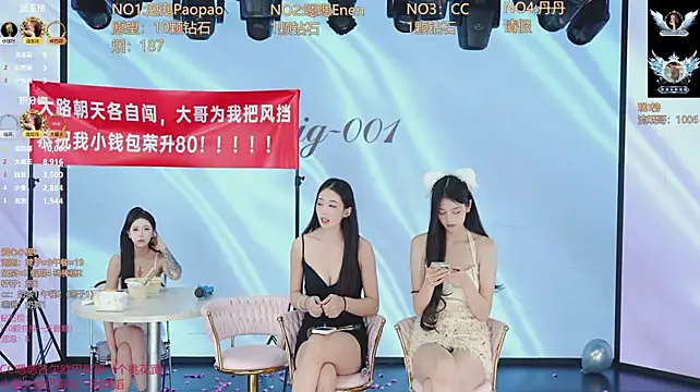 IG-001 在線直播表演