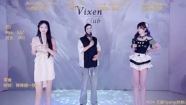 MSWH001 网络视讯表演
