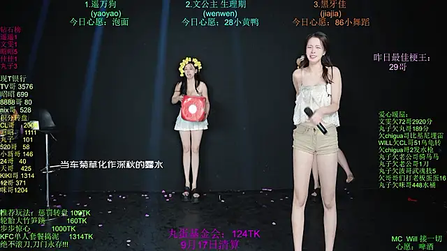 YQS-001 Show in webcam