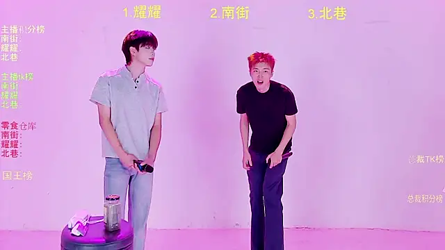 abobo-001 网络视讯表演