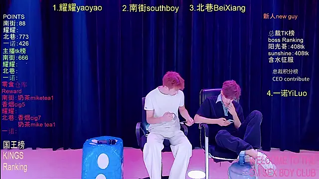 abobo-001 在線直播表演
