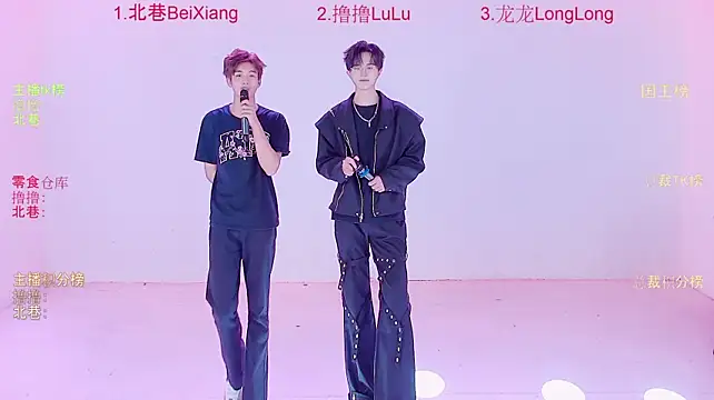 abobo-001 网络视讯表演