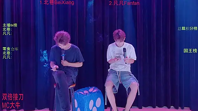 abobo-001 在線直播表演