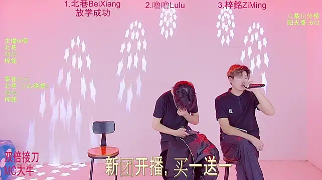 abobo-001 网络视讯表演