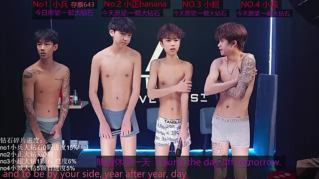 EDG-Clearlove7 Pertunjukan Webcam