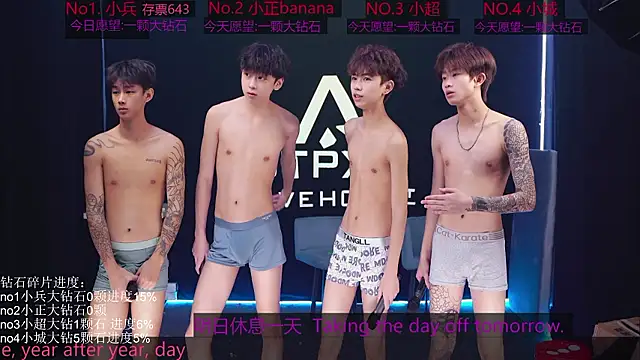 EDG-Clearlove7 Webcam show