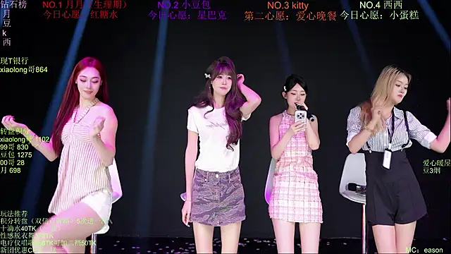 הופעת וובקאם של Apink-001