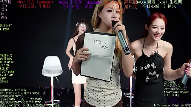 Apink-001のライブXXXチャット
