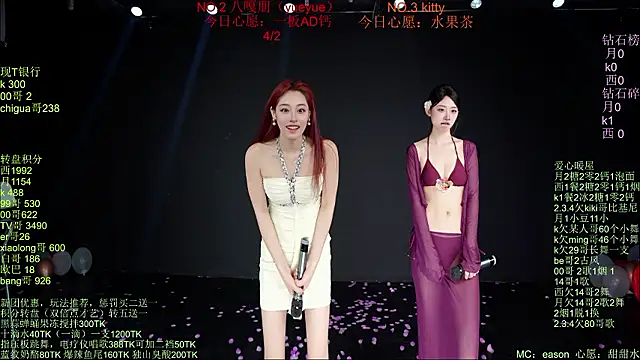 Chat XXX en directo de Apink-001