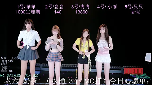 ks-01 在線直播表演