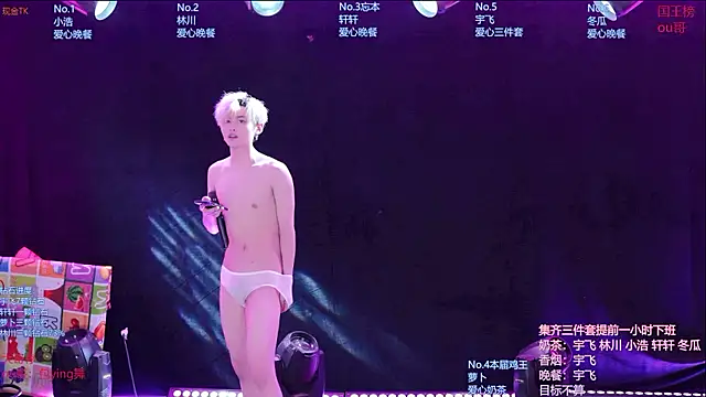 AOA-KOI02 Webcam Show
