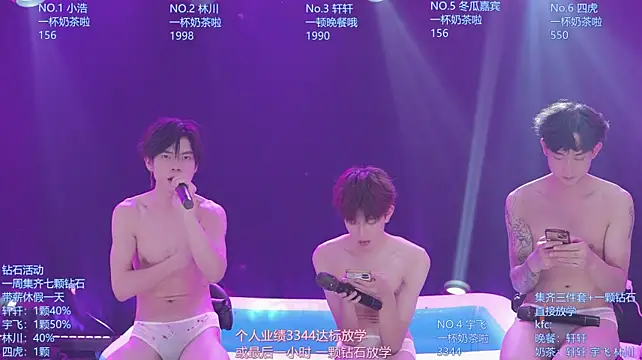 AOA-KOI02's Webcam Show