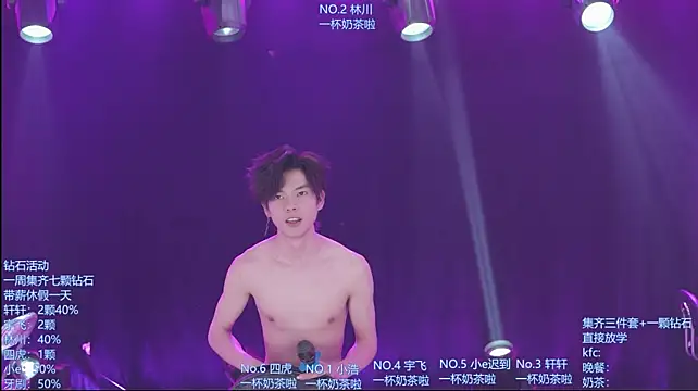 AOA-KOI02 网络视讯表演