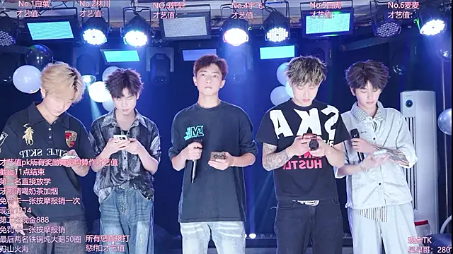 AOA-KOI02 网络视讯表演