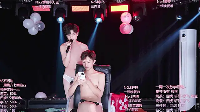 AOA-KOI02のウェブカメラショー