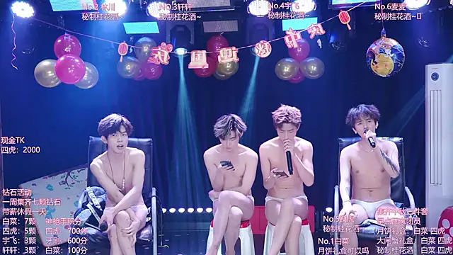 Show modela AOA-KOI02 na web-kameri