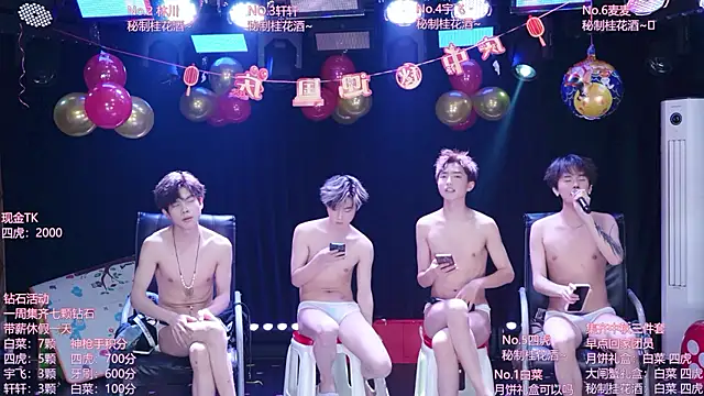 Show de AOA-KOI02 na webcam
