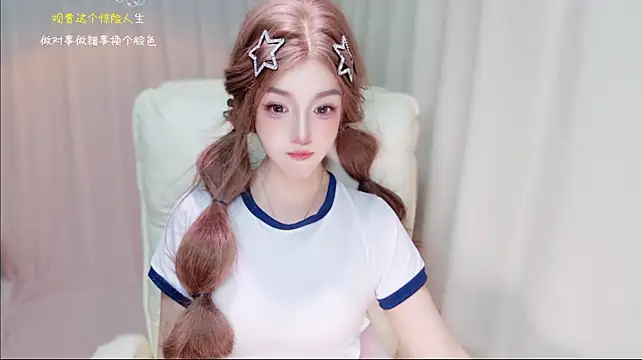 Cicizzz 웹캠 쇼
