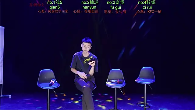 BTboy-0001のウェブカメラショー