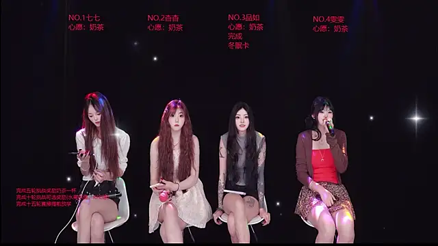 skyline-711 웹캠 쇼