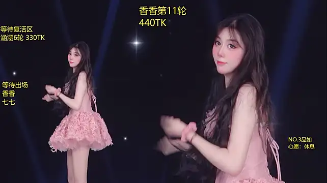 skyline-711 웹캠 쇼