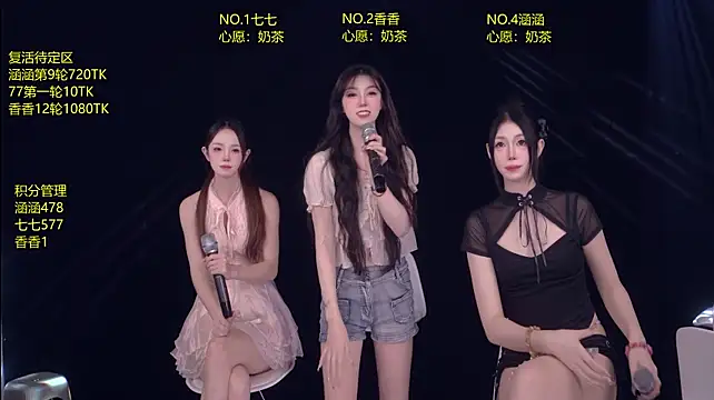 skyline-711 Show in webcam