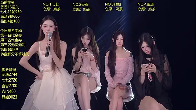 skyline-711 网络视讯表演