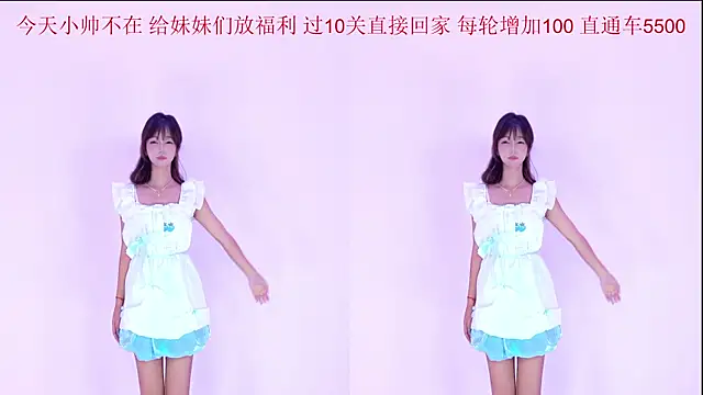 STY-0098 在線直播表演