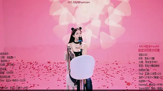 PetPark-01 网络视讯表演