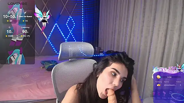 عرض كام KissOnFire