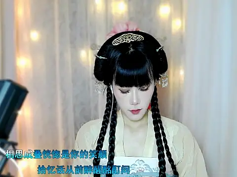 hibaby0022's Webcam Show
