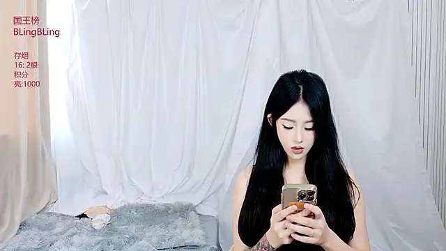 Onlymilktea Pertunjukan Webcam