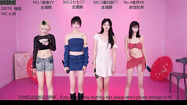 QAQ--01 网络视讯表演