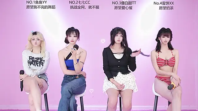 QAQ--01 现场XXX聊天