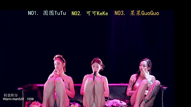 CCT-666 网络视讯表演