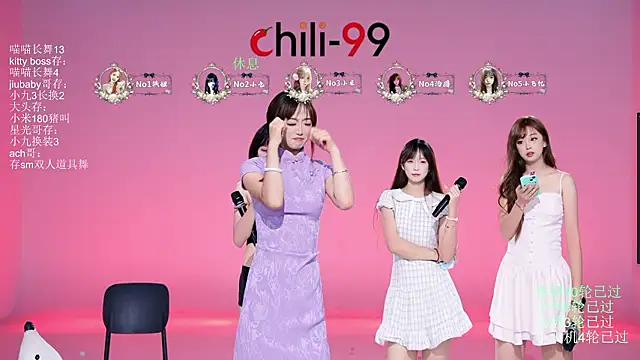 הופעת וובקאם של CHILI-99
