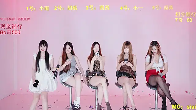 Star-666 网络视讯表演