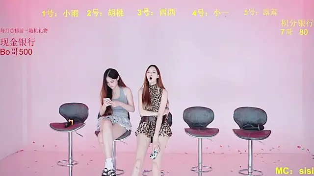 Star-666 网络视讯表演