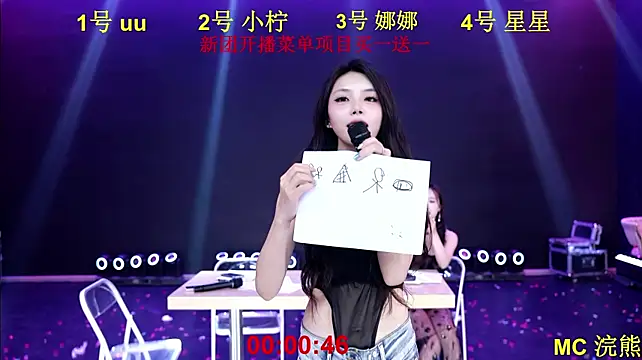 LOVE-777 Show Webcam