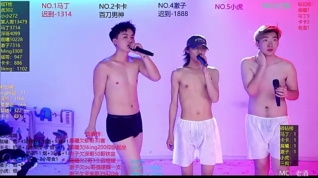 Heartbroken-boys 网络视讯表演